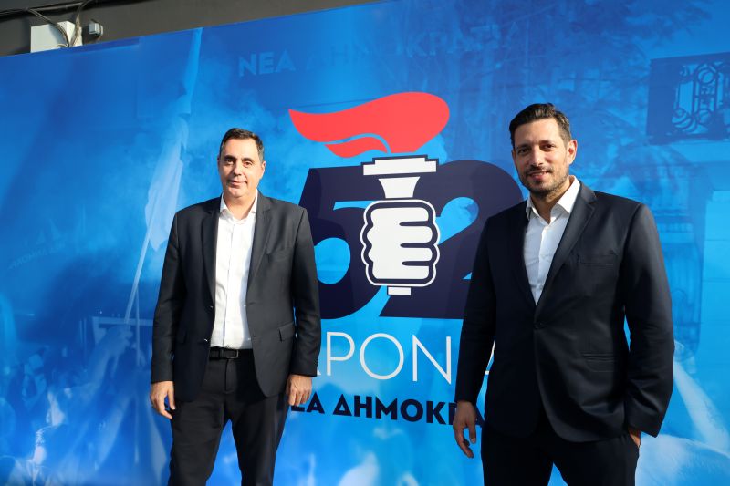 mitsotakis-nea-dimokratia-52-xronia-4