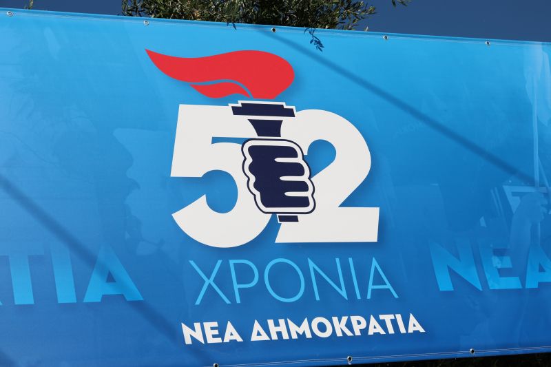 mitsotakis-nea-dimokratia-52-xronia-7