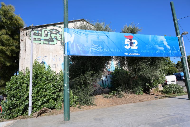 mitsotakis-nea-dimokratia-52-xronia-8