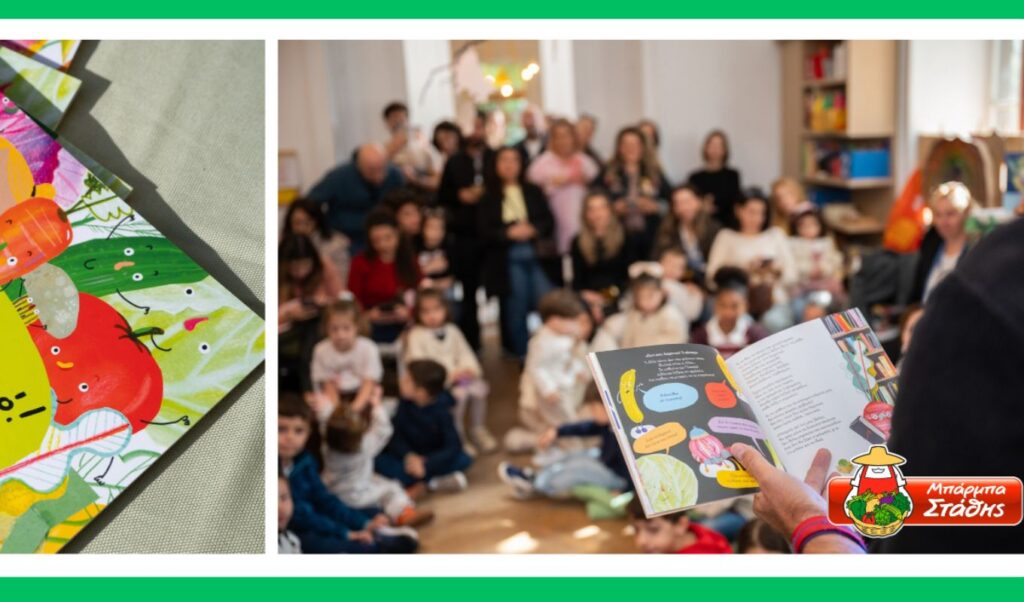 BARBA STATHIS Celebrates World Food Day With New Educational Initiative
