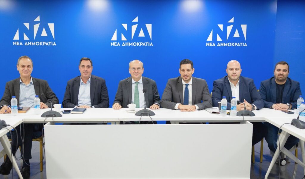 New Democracy activates its base ahead of 2027 election program