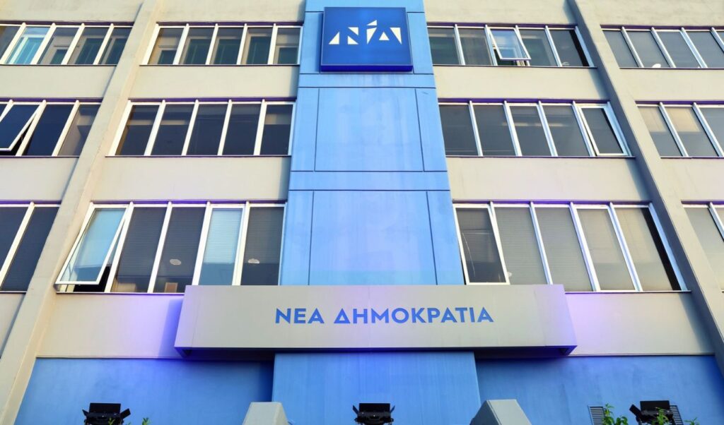 New Democracy deploys ministers across Epirus in two-day regional tour