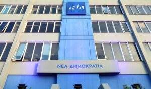 New Democracy deploys ministers across Epirus in two-day regional tour