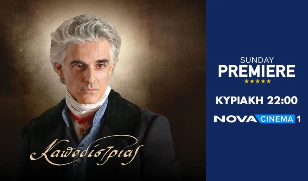 Nova premieres “Kapodistrias” epic historical film on Novacinema1