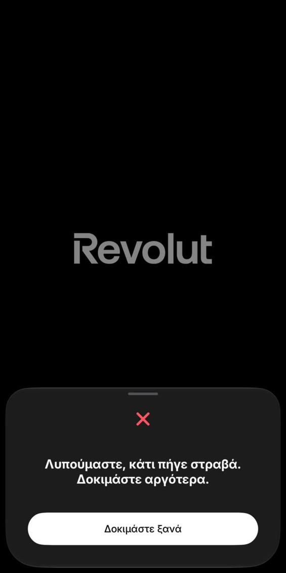 revolut-minuma__1_