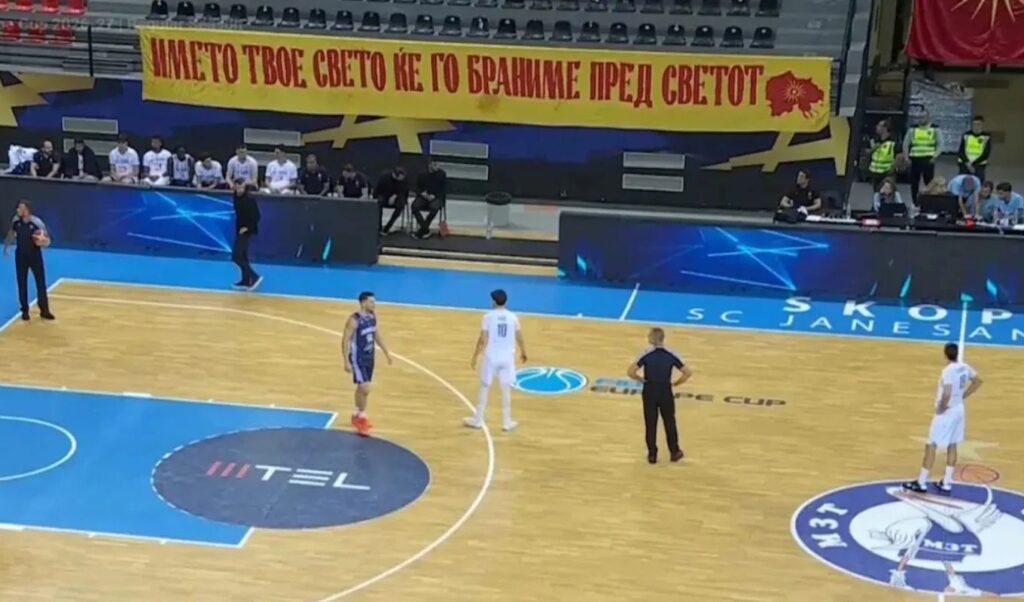 Greece protests “Greater Macedonia” banner at FIBA Cup game in Skopje