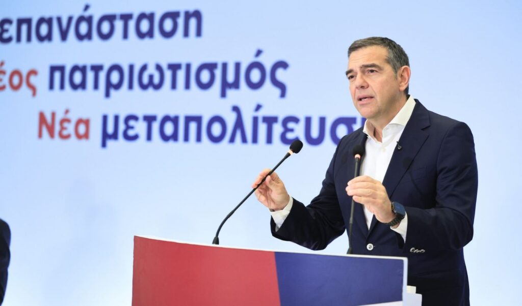 Tsipras’ ELAS Party to Hold Programmatic Congress in Late January 2027