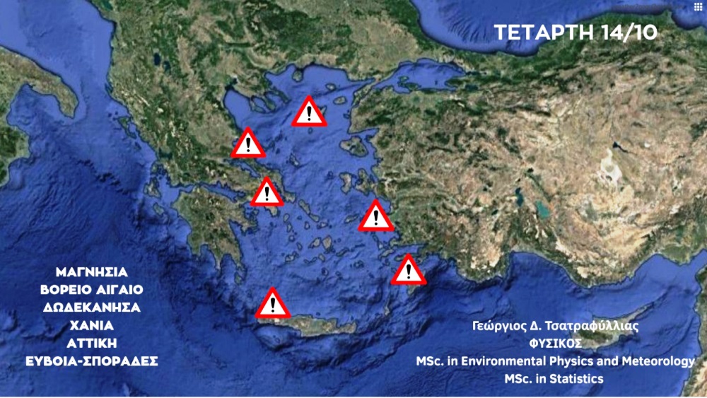 tetarti
