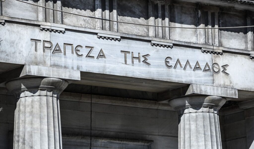 Bank of Greece: Budget primary surplus reaches €2.5 billion in nine months