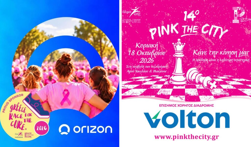 Volton & Orizon Unite for Breast Cancer Awareness in Greece