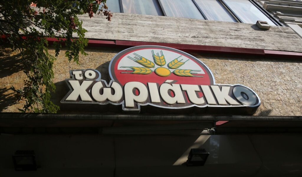 “Horiatiko” Bakery Chain Scandal: €100M Tax Fraud and Human Trafficking Investigation
