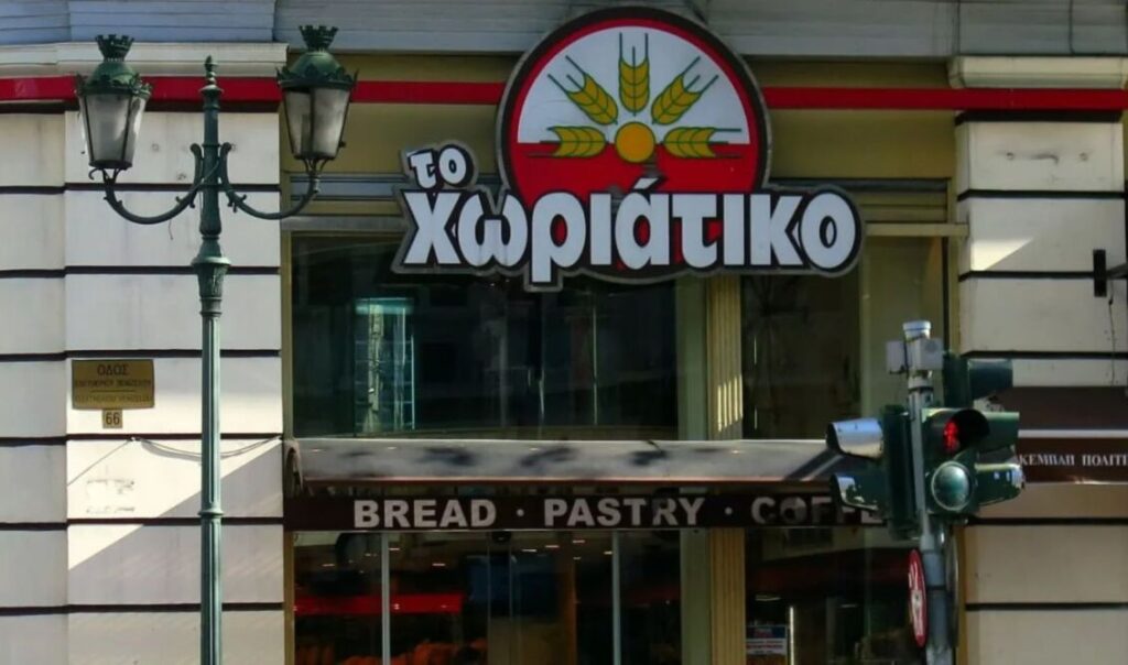 “Horiatiko” Bakery Chain Tax Fraud: 59 Arrests in €100M Greek Scandal