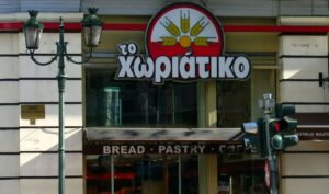 “Horiatiko” Bakery Chain Tax Fraud: 59 Arrests in €100M Greek Scandal