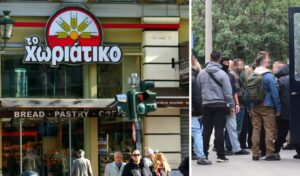 “To Horiatiko” Bakery Chain Tax Fraud: 10 Remanded in Custody